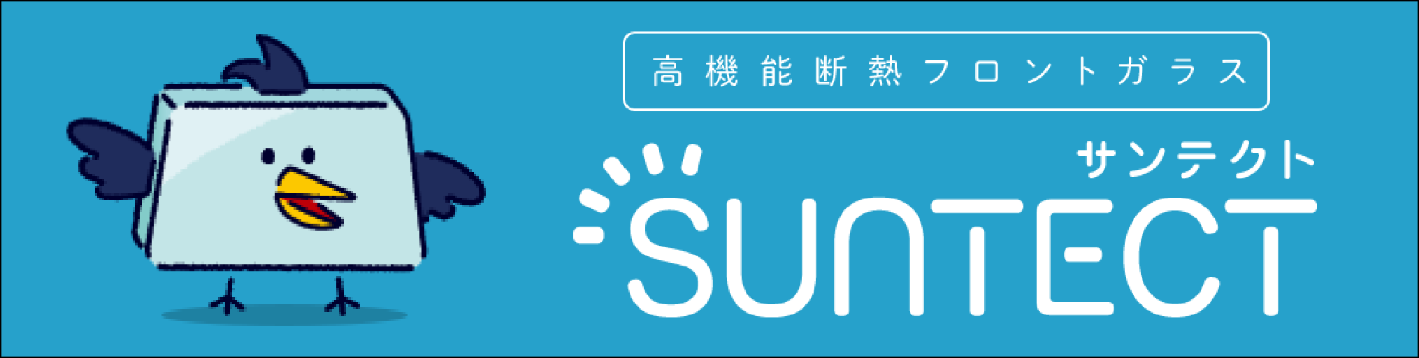 �f�M�t�����g�K���X SUNTECT�i�T���e�N�g�j